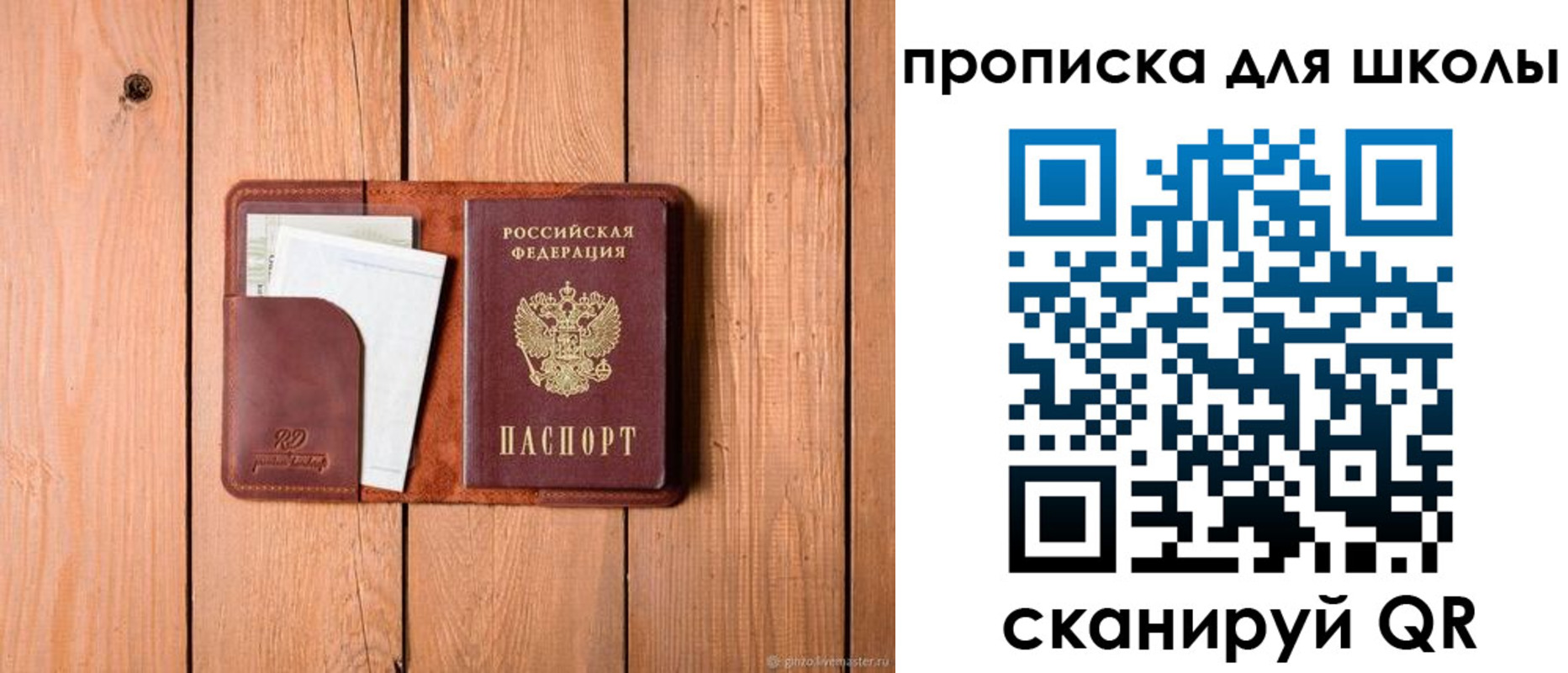 миграционный учет в Кургане