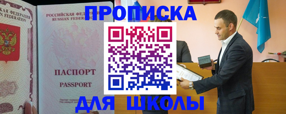 пропишу в квартире в Кургане